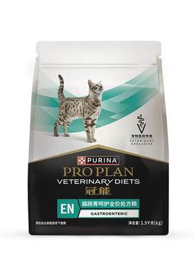 冠能肠胃呵护处方猫粮