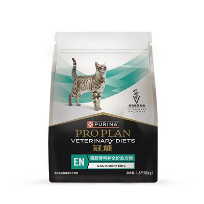 冠能肠胃呵护处方猫粮