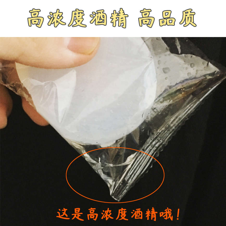 酒精块固体耐烧无烟燃料火锅家用干锅烤鱼固态酒精蜡助燃户外引火