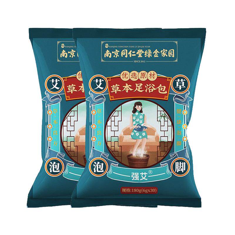 南京同仁堂正品30袋艾草泡脚包足浴粉艾叶祛湿驱寒暖宫助眠浴足剂