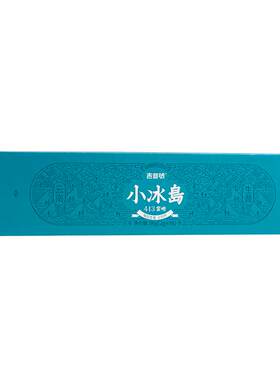 【413蛮峻小冰岛】云南冰岛五寨普洱茶生茶生普小方片茶叶礼盒装