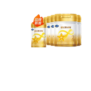 飞鹤星飞帆卓耀2段较大婴儿配方奶粉750g*6罐官方直发旗舰店正品