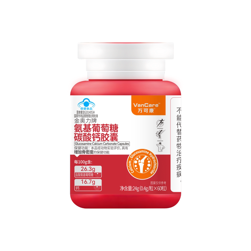 VanCare氨基葡萄糖碳酸钙胶囊