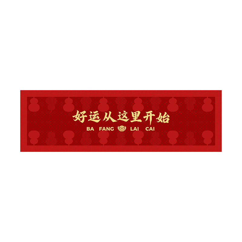 商用红色长条迎宾防滑除尘地垫