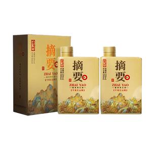摘要酒千里江山图53度500ml*2瓶酱香型纯粮白酒送礼商务宴请