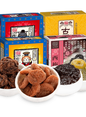 小梅屋梅子多口味尝鲜装组合