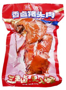 双汇香卤猪头肉熟食猪脆耳猪蹄猪脸真空包装五香卤味即食肉类下饭