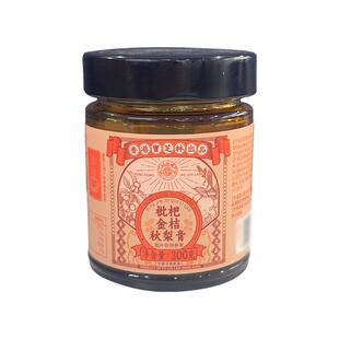 香港宝芝林枇杷金桔秋梨膏润肺喉止护嗓咳无添加官方正品旗舰店