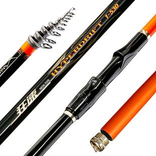 2025新款超大导环矶竿矶钓竿滑漂远投3超轻品牌手海两用鱼矶杆5号