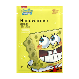 萱草暖手包自发热暖手宝替换芯暖手袋小学生暖手贴冬季手握暖手蛋