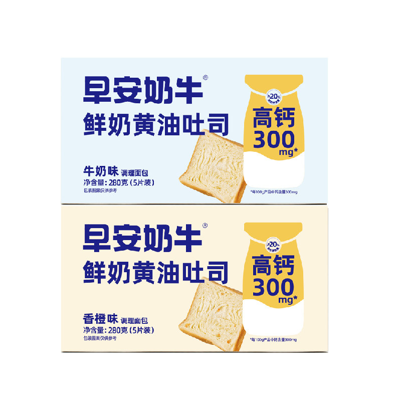 七小七早安奶牛鲜奶黄油土司早餐传统西式糕点