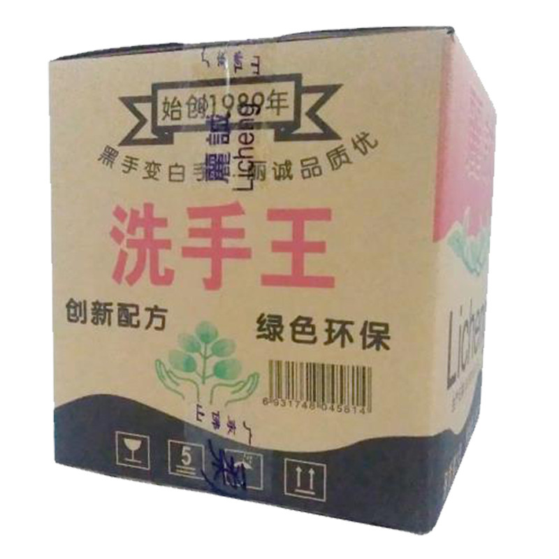 丽诚修理工业洗手粉机汽修车洗手王黑手变白手磨砂膏除去油污沙泥