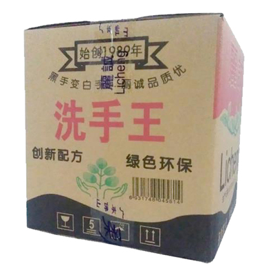 丽诚汽修车磨砂膏除去沙泥洗手粉