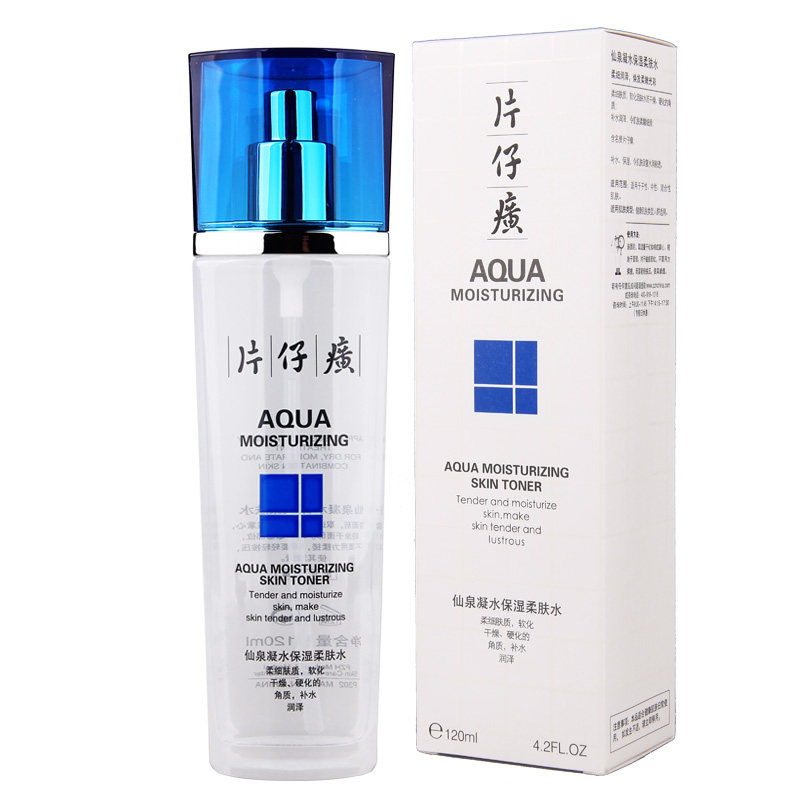 片仔癀石斛补水保湿舒缓套装