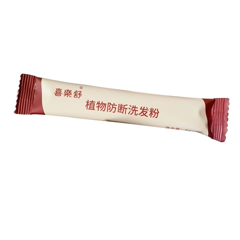 喜乐舒植物护发洗发粉侧柏叶草本植物控油蓬松护发正品旗舰店