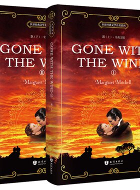 飘gonewiththewind英文原版