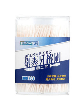 进口台湾带刷环保一次性剔牙签