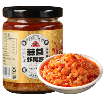 蒜蓉虾尾酱210g瓶装拌饭拌面酱鲜虾尾制作肉质Q弹下饭菜辣椒酱