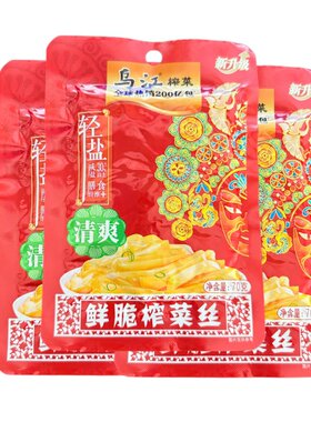 乌江榨菜70g*10袋榨菜丝原味清淡涪陵榨菜下饭菜咸菜