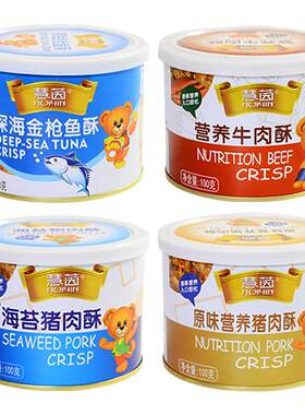 慧茵营养肉酥100克X4罐