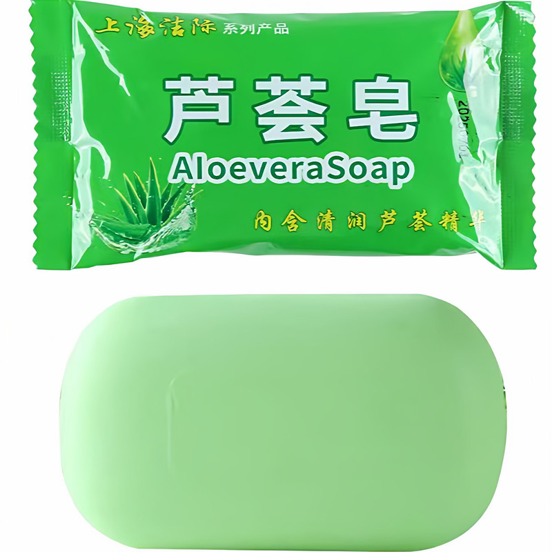 上海香皂上海芦荟皂洗脸洗澡洗头沐浴洗手肥皂控油清洁保湿洁面皂