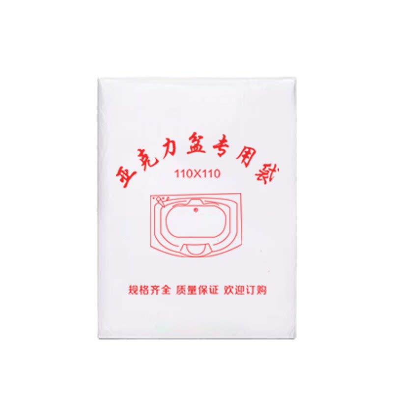 一次性泡脚袋加厚亚克力盆专用
