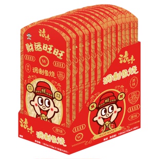【百补】旺旺浪味财运红包调制鱼烧原味10g*15海味解馋零食鱼丝