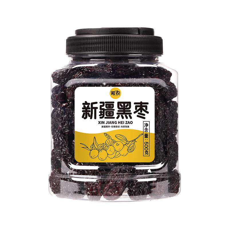 特级新疆黑枣大乌枣罐装