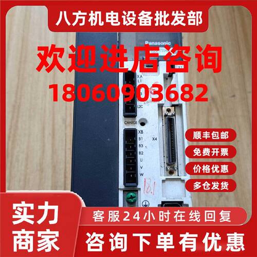 议价MDDHT5540E 伺服驱动器松下