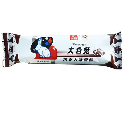 【顺丰包邮】光明大白兔巧克力味雪糕丝滑可可冰淇淋夏日经典冷饮