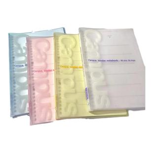 日本KOKUYO国誉活页本Campus柔软外壳b5笔记本可拆卸活页夹轻薄方格横线笔记本替芯中学生小清新记事本草稿本