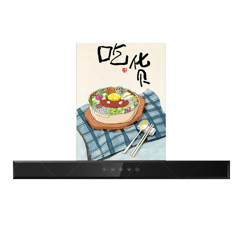 民俗字画油烟机贴画自粘防水