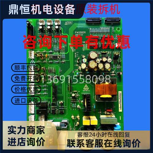 议价F1453GER1艾默生变频器EAV2000 2100 55 75KW电源板线路板驱