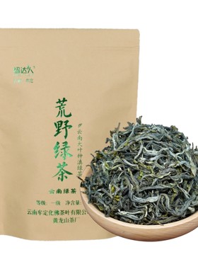 荒野绿茶云南毛峰春尖银丝