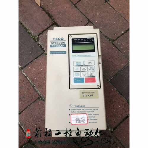 议价东元变频器7200MA JNTMBGBB0003JK-U- 2.2KW 220V 现货 询价