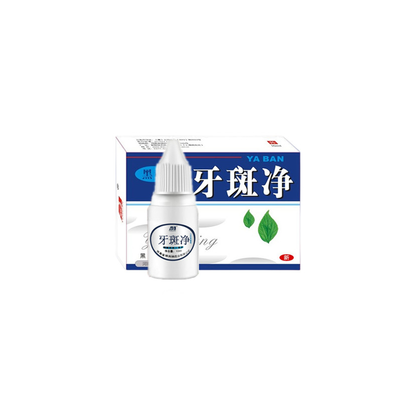 洗牙粉美白去黄洗牙齿污垢变亮白去除烟渍清洁神器牙结石溶解速效