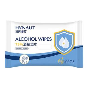 海氏海诺酒精消毒湿巾棉片加厚儿童专用家用杀菌10片*10包抽取式