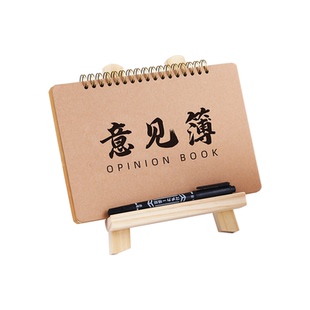 意见薄留言薄 咖啡/餐厅/甜品奶茶/桌面顾客建议留言本问题记录本