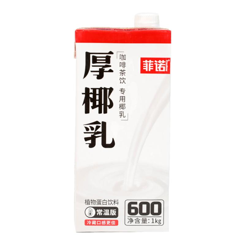 菲诺厚椰乳带盖椰乳咖啡奶茶