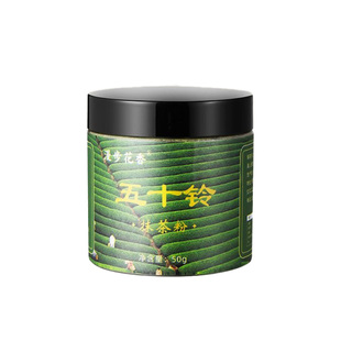 抹茶纯五十铃抹茶粉100%宇治非无糖0脂烘焙专用日本进口咖啡冲饮