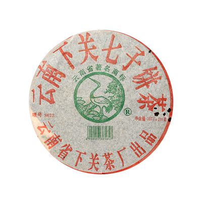 【老茶院舍】下关沱茶2005年8673 普洱茶生茶莞仓老茶