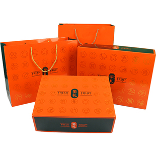 高档通用358 10斤装进口水果包装盒天地盖混搭礼品盒纸箱空盒子