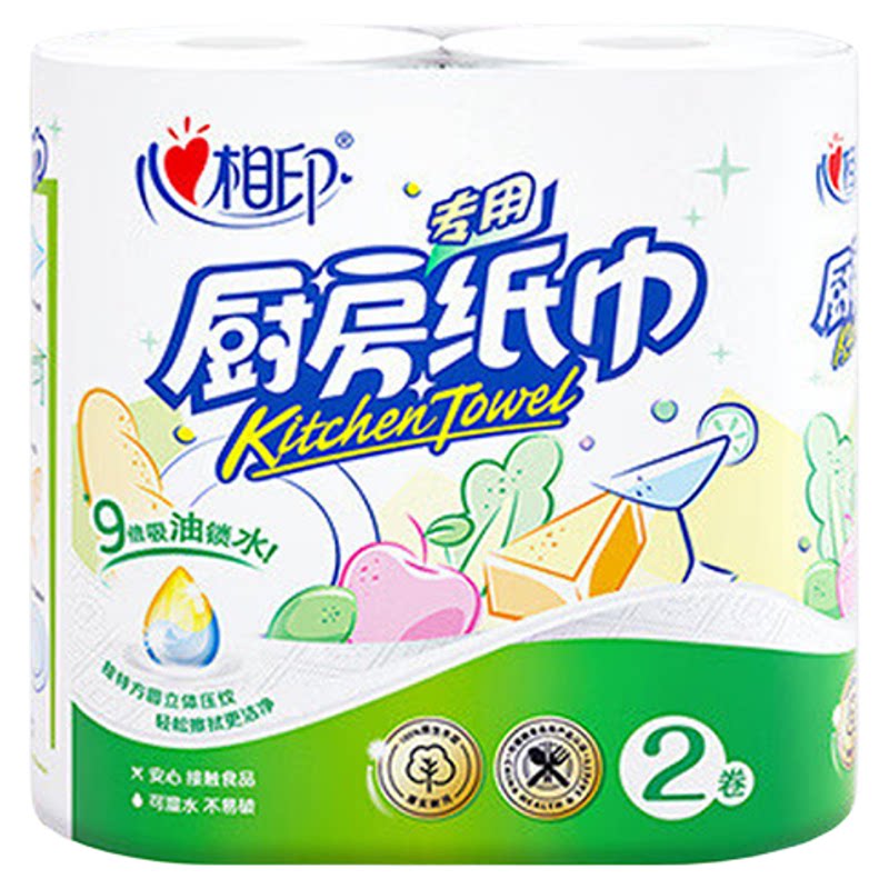 心相印厨房纸巾2卷装吸油吸水