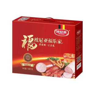 波尼亚火腿酱卤熟食肉食年货礼盒春节送礼送亲朋福瑞来1980g