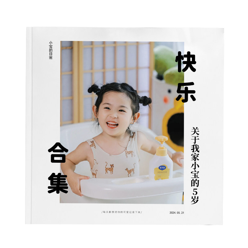 美印兔宝宝方款照片书定制相册本情侣同事纪念儿童毕业成长册10寸