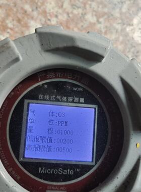 WANDI FIX550-O3-G固定式检测仪议价