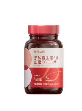 诺特兰德egcg多维烟酰胺大红瓶