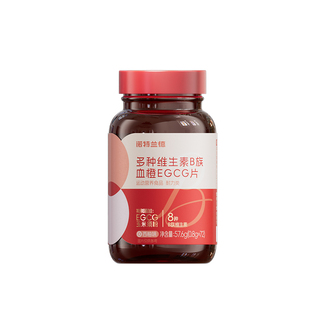 诺特兰德女士多维元素片复合维生素b官方正品轻盈体态EGCG咀嚼片