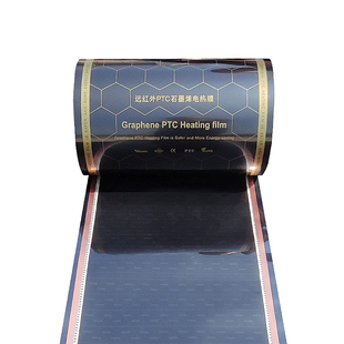 石墨烯电热炕 电热膜家用电暖炕地暖电热炕板韩国PTC加发热膜农村