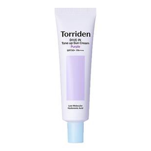 韩国Torriden桃瑞丹玻尿酸紫色提亮防晒霜夏季水润透亮防晒乳